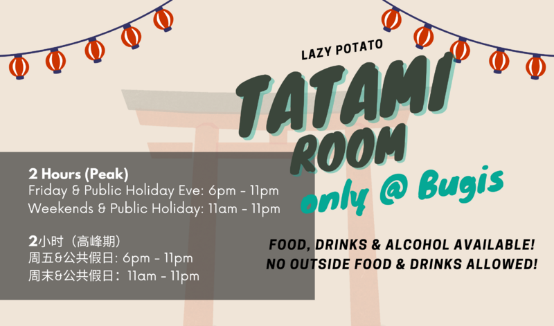 Lazy Potato | Private Entertainment Room